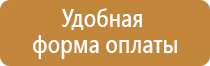 журнал предписаний специалиста по охране труда учета