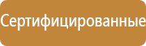 информационный стенд стоматология