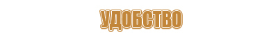 план эвакуации детского сада при пожаре