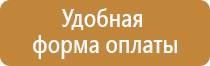 проект схемы движения транспорта